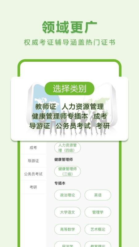 翰墨課堂