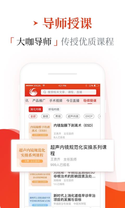 早診早治