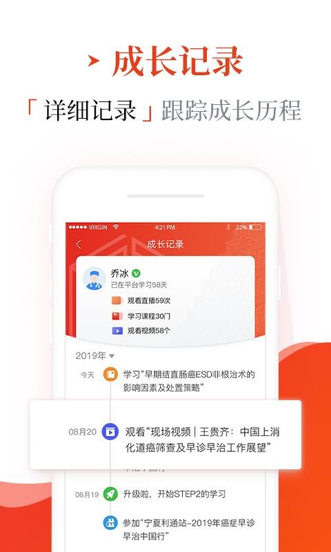 早診早治