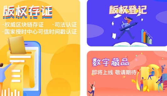 斑馬中國app手機版