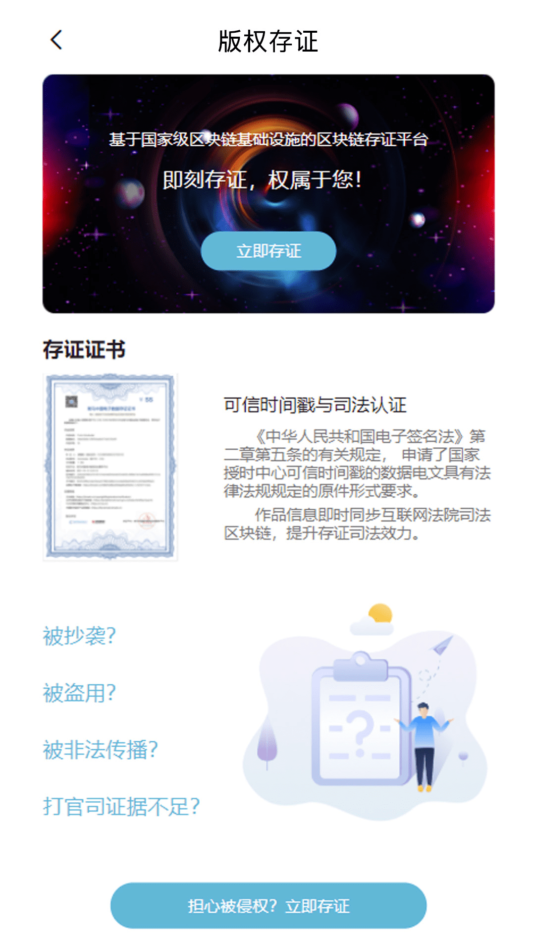 斑馬中國app手機版