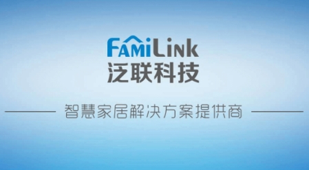 凡米智家app下載
