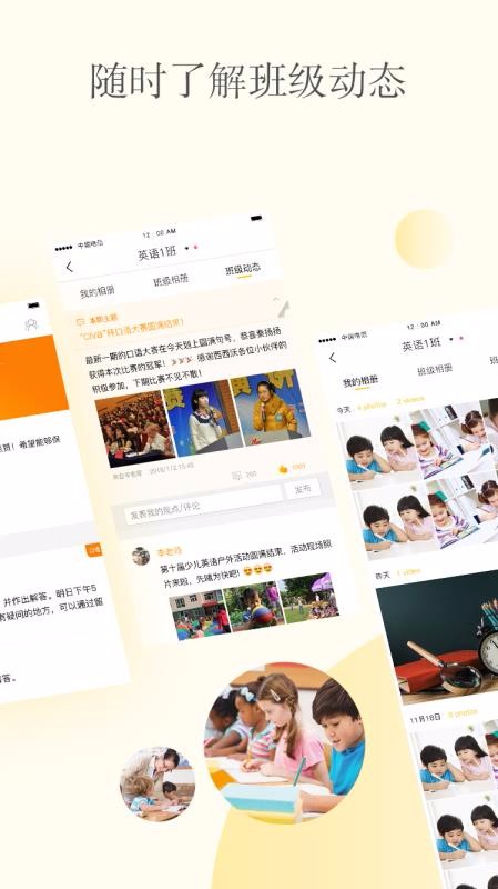 CC校內(nèi)通