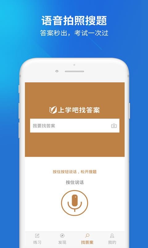社會(huì)工作者搜題庫(kù)