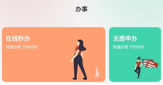 數(shù)字許昌最新版