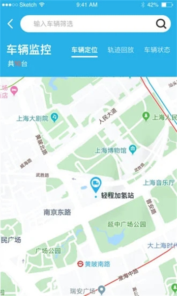 輕程app最新版