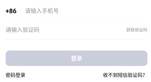 耶撲app最新版