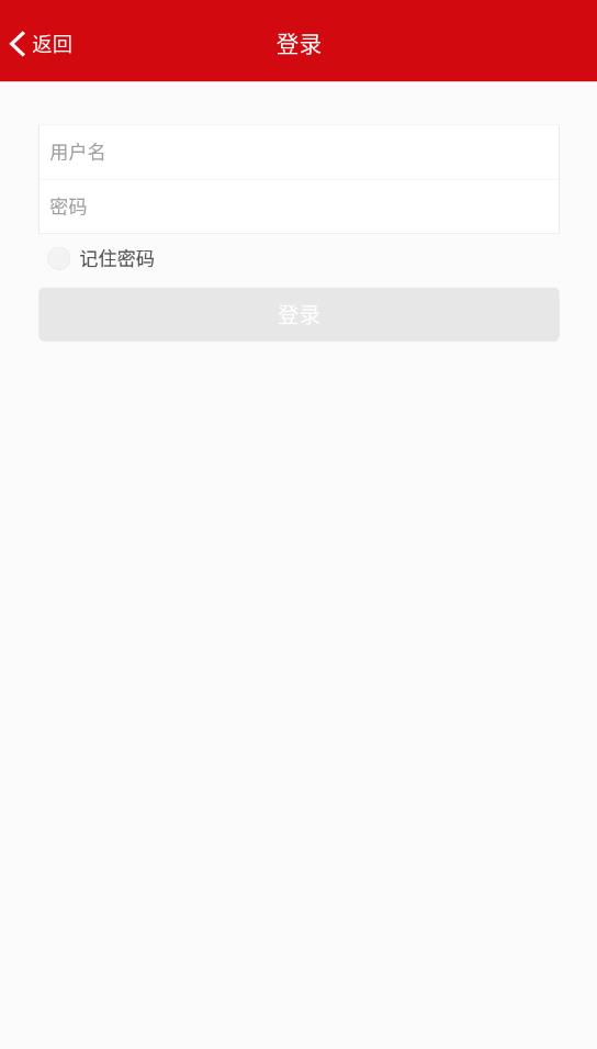 掌上輿情app最新版