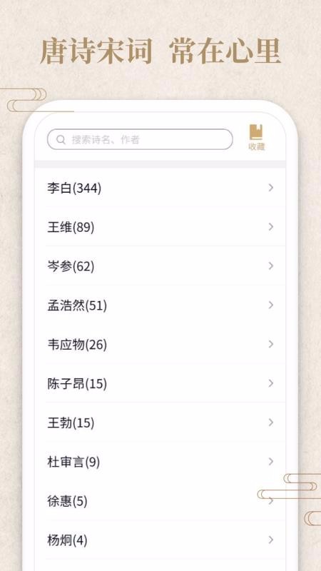 答題小俠客