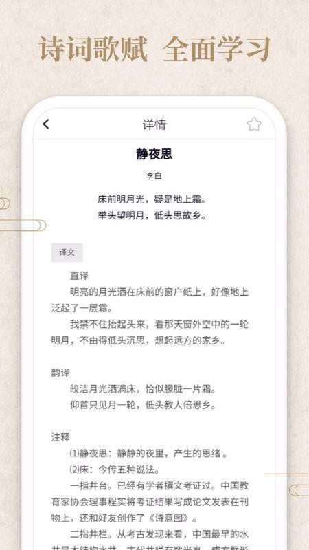 答題小俠客