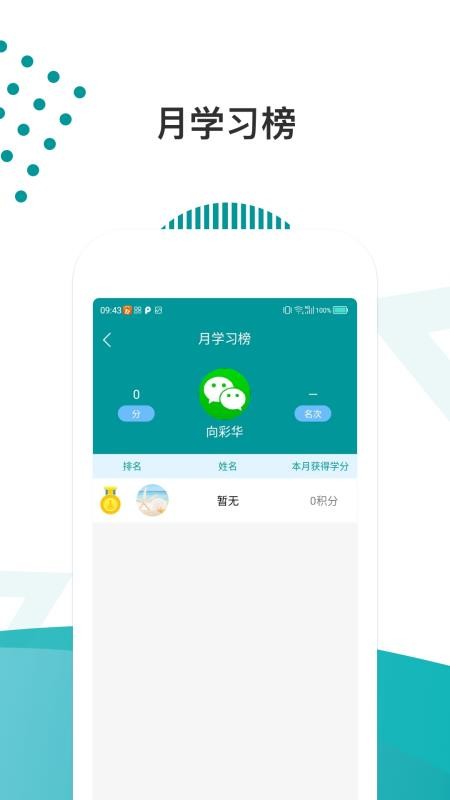 醫(yī)路導(dǎo)航