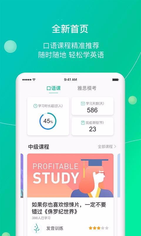鯨小愛英語
