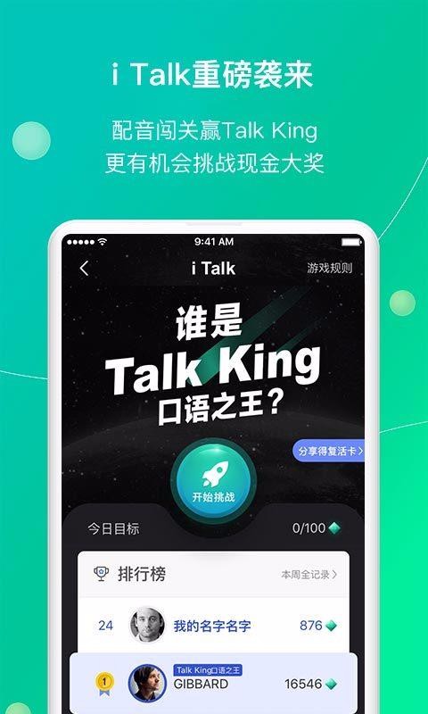 鯨小愛英語