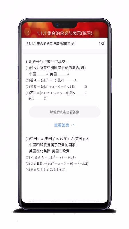 高中數(shù)學(xué)教程全集