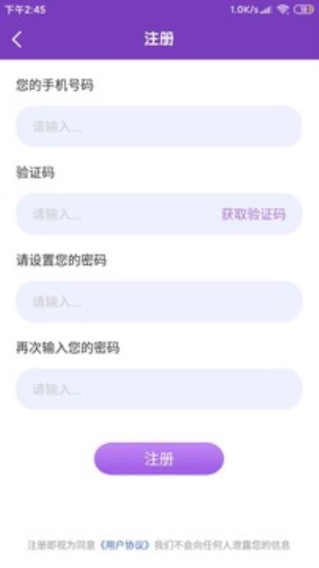 KK英語