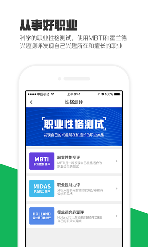 熊貓高考app官方版