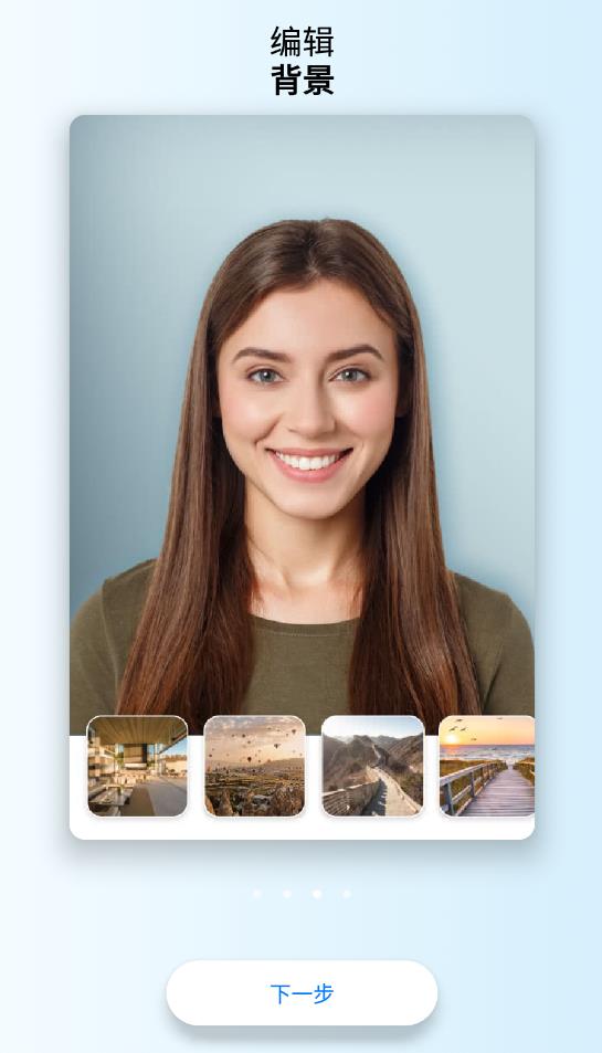 FaceApp無水印版