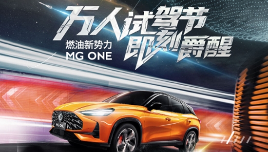 MG Live APP最新版