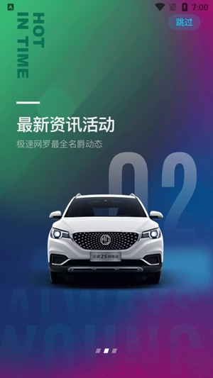 MG Live APP最新版