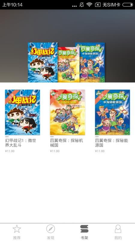 華獅小助手