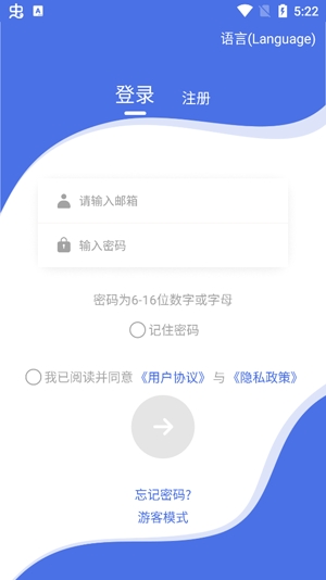 OntoFit App官方版