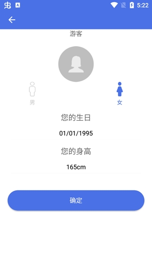 OntoFit App官方版