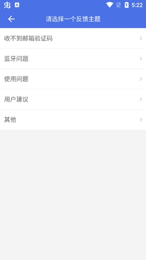 OntoFit App官方版
