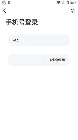 同城本地聊App安卓版