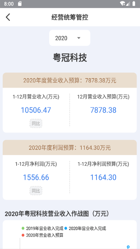 廣東數(shù)字交通app最新版