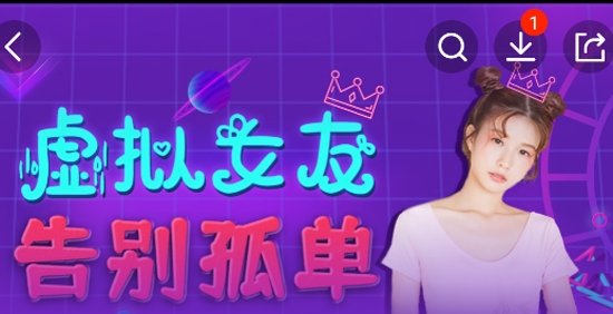 Ateen交友APP官方版