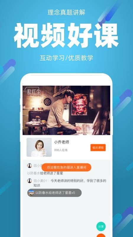 91箐學網(wǎng)