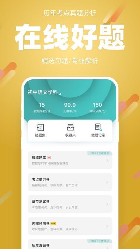 91箐學網(wǎng)