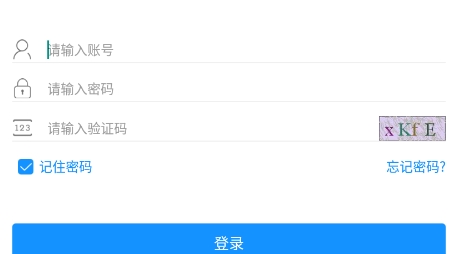 地災(zāi)智防app下載