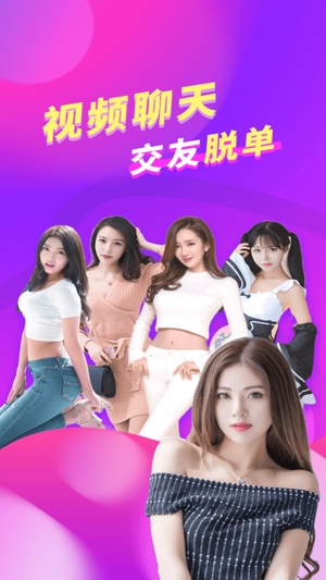 朵蜜交友app官方版