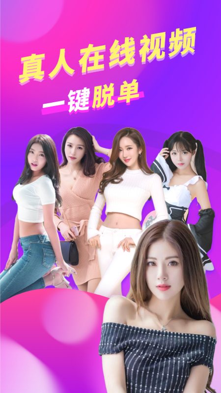 朵蜜交友app官方版