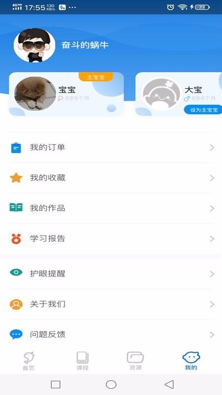海豚兒童英語