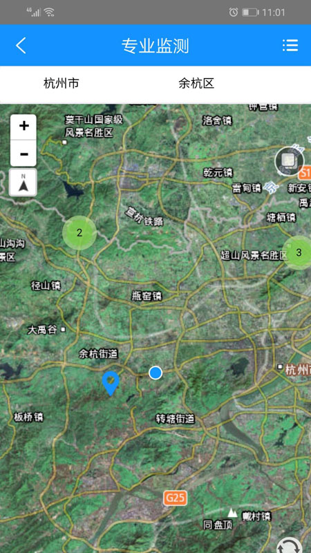 地災(zāi)智防app下載