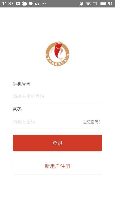 智填寶