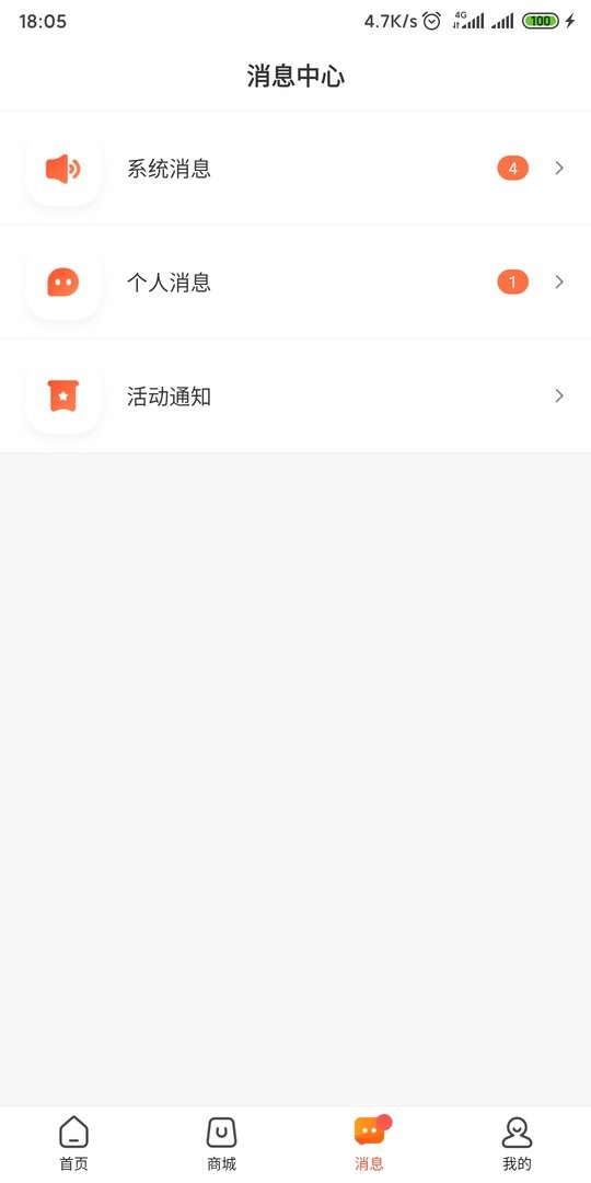 快聯(lián)盟app官方版