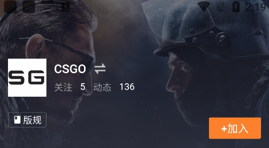 蘭博玩app安卓版