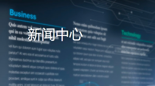 陸金所理財軟件