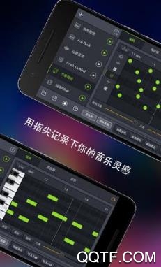 玩酷電音內(nèi)購破解版