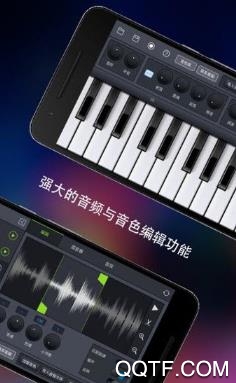 玩酷電音內(nèi)購破解版