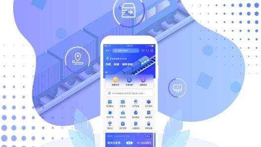 中國鐵路95306app官方版