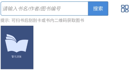文泉云盤(pán)app下載
