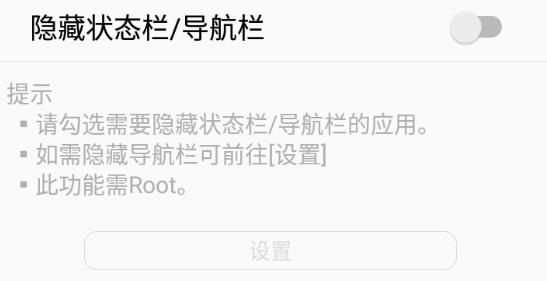 SmileSoft智能優(yōu)化app最新版