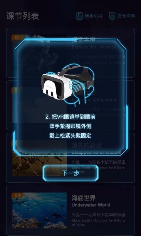 愛課優(yōu)佳