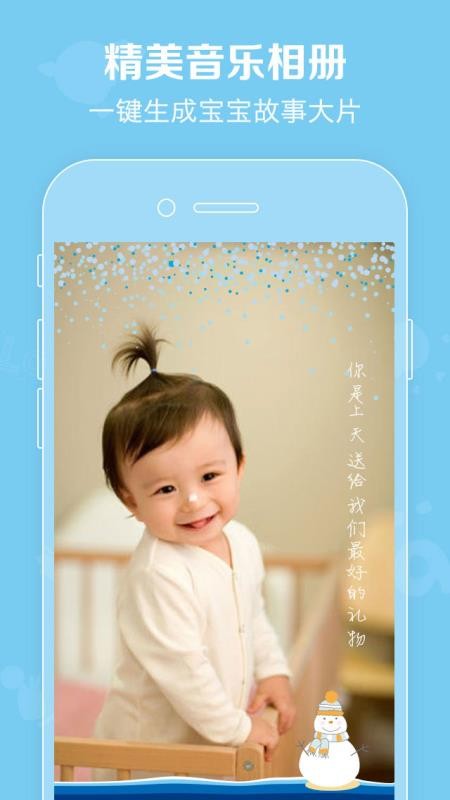 口袋寶寶