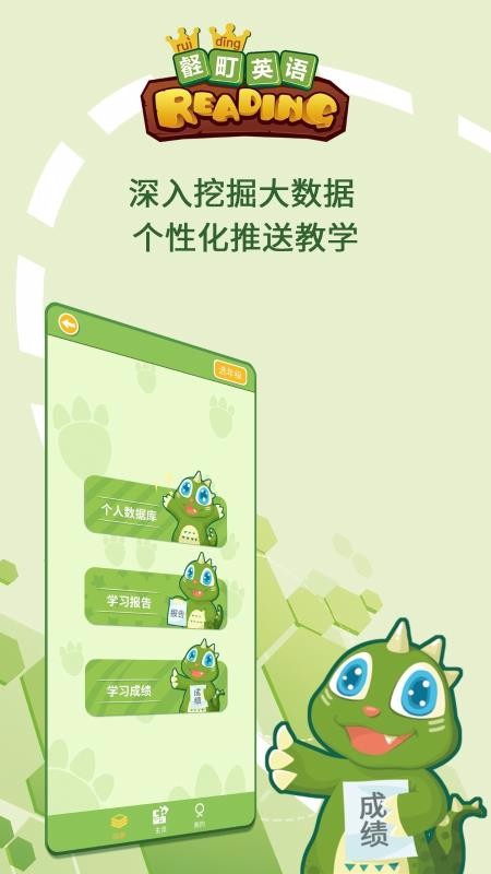 壡町英語