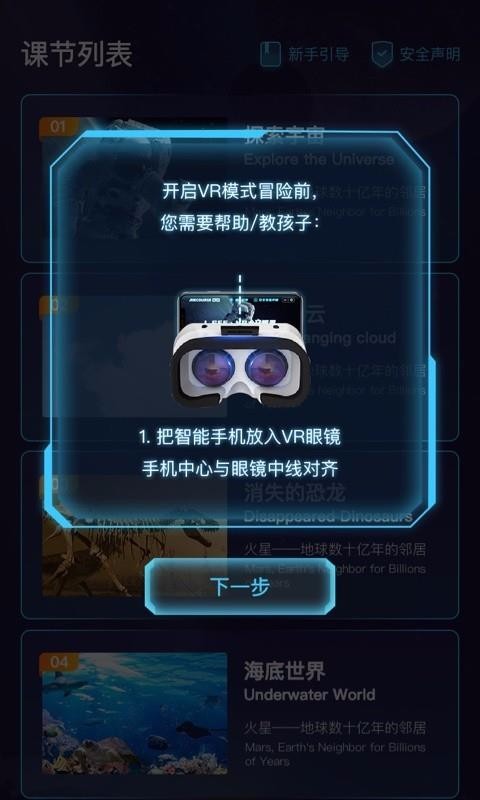 愛課優(yōu)佳